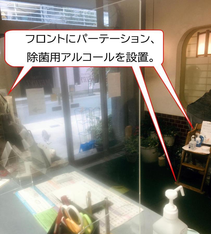 Ryokan Meiryu Nagoya Eksteriør billede