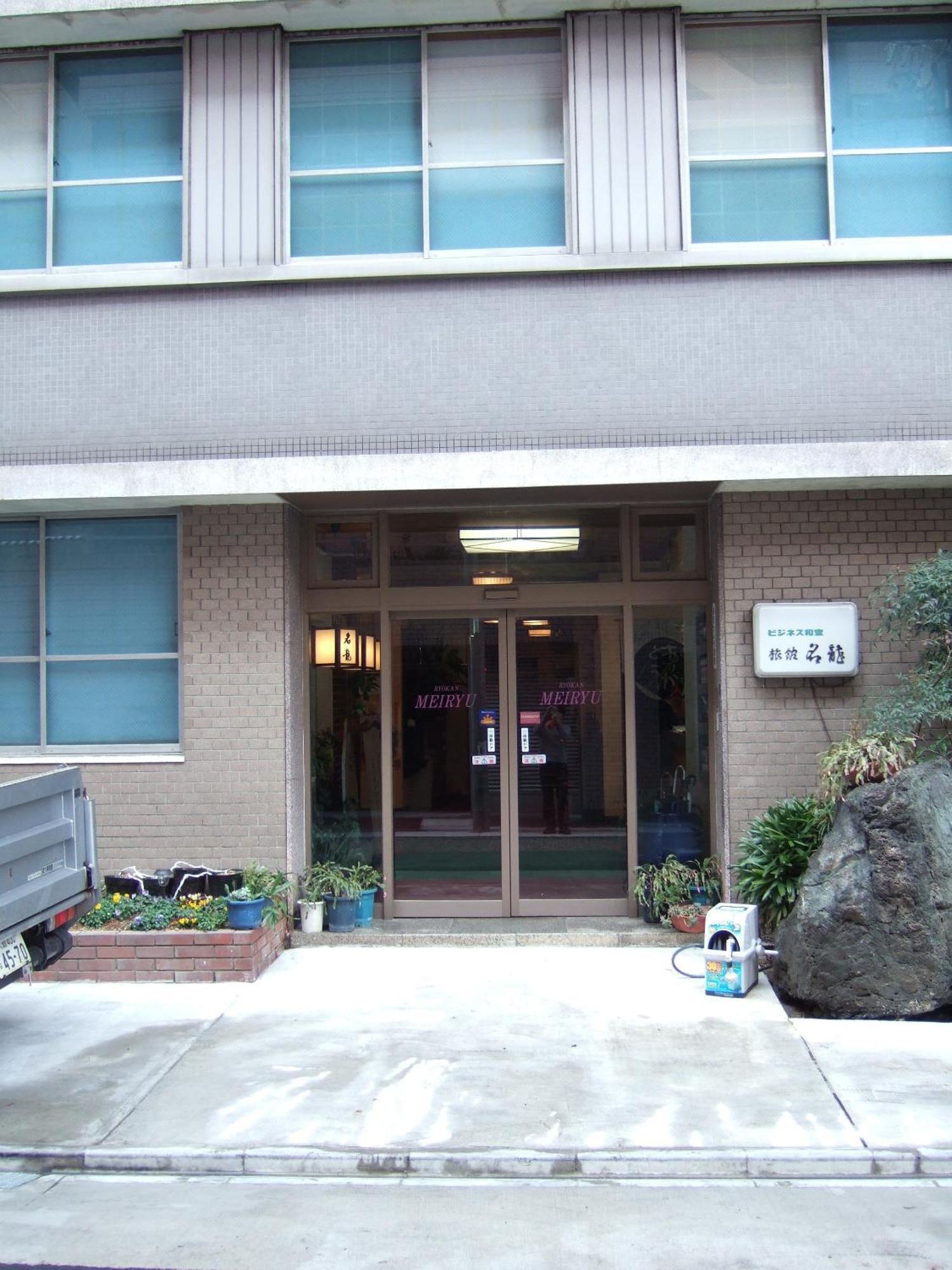 Ryokan Meiryu Nagoya Eksteriør billede