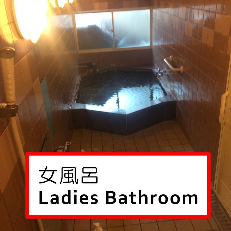 Ryokan Meiryu Nagoya Eksteriør billede