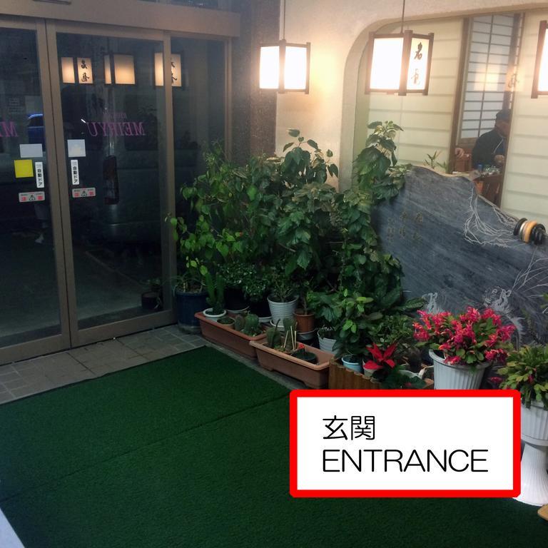 Ryokan Meiryu Nagoya Eksteriør billede