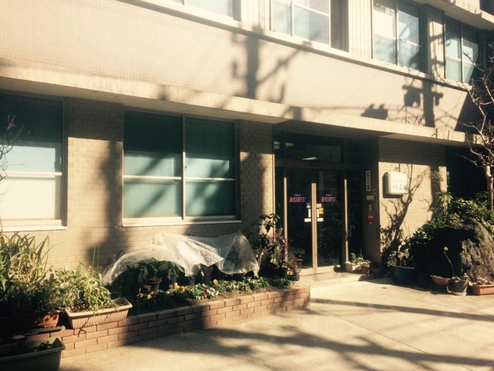 Ryokan Meiryu Nagoya Eksteriør billede