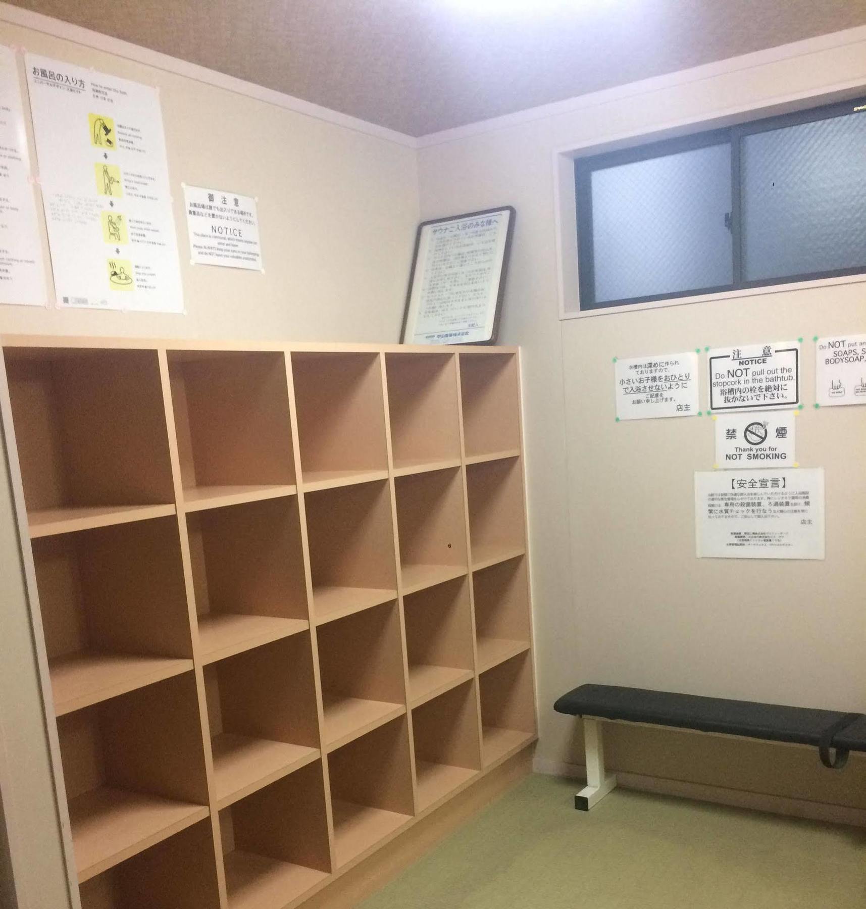 Ryokan Meiryu Nagoya Eksteriør billede
