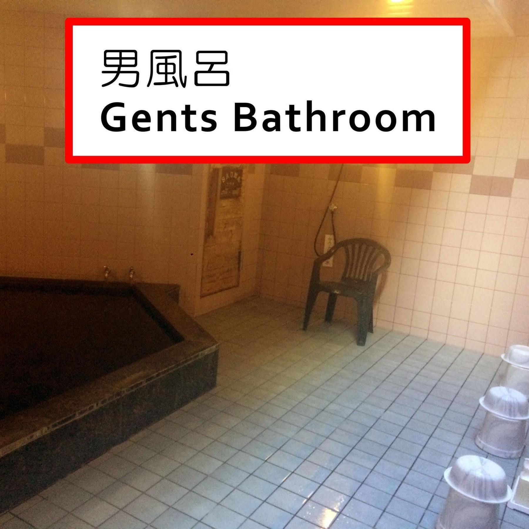 Ryokan Meiryu Nagoya Eksteriør billede