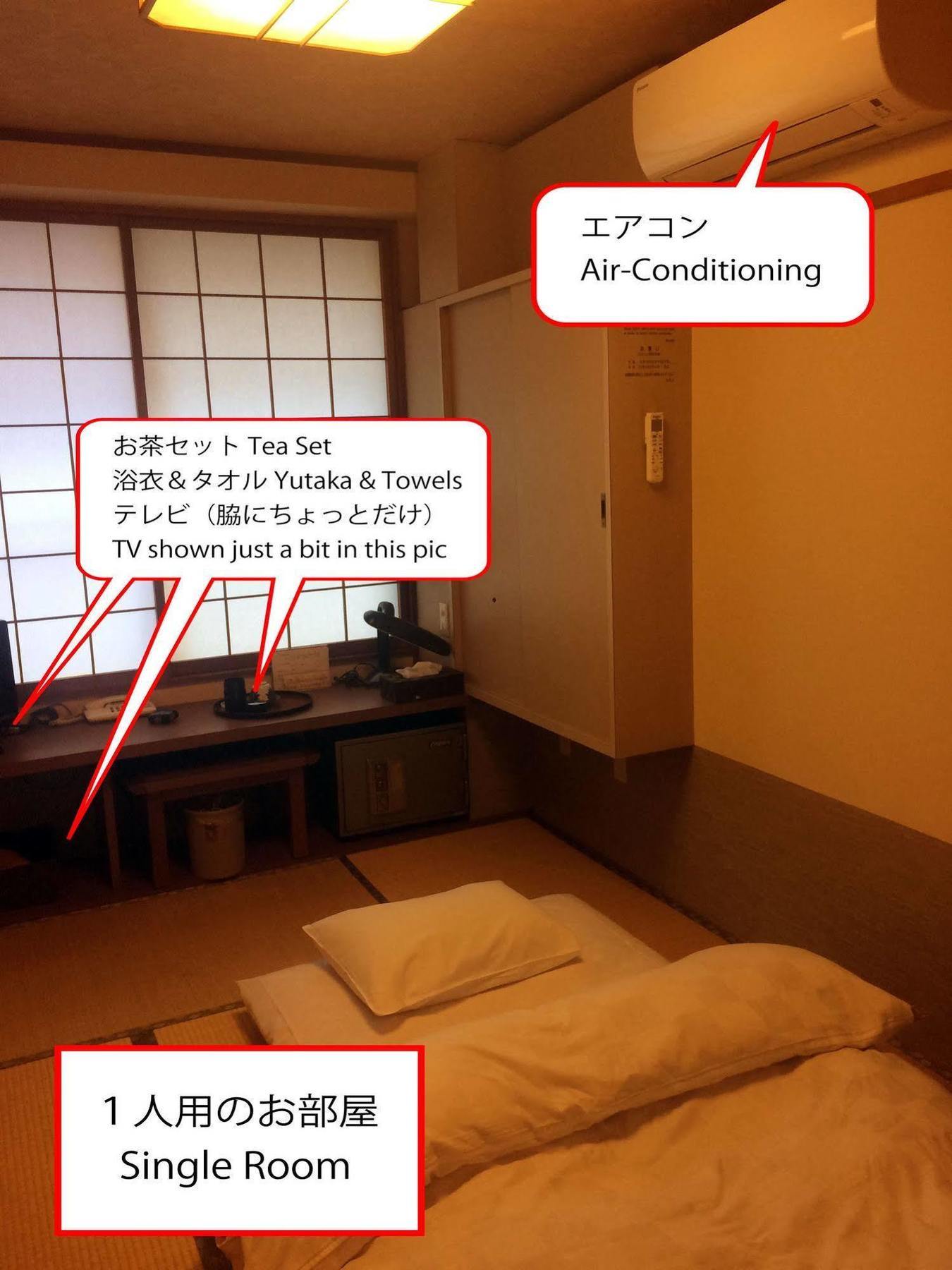 Ryokan Meiryu Nagoya Eksteriør billede