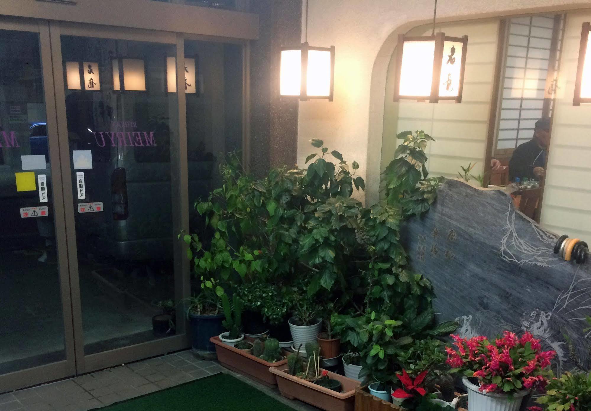 Ryokan Meiryu Nagoya Eksteriør billede